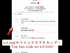 【盗撮風】過激なAV見ながらこっそりとオナニー㊙️クリ吸引で気持ちよくなって… - Screenshot 15 of 16 - クリ 責め