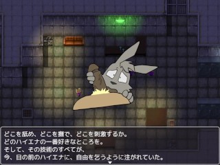 The Poor Bunny Inhales the Smoke and becomes a Pet of the Hyenas　part17