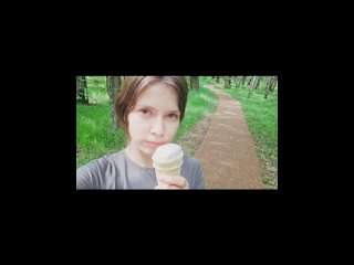I eat ice cream in public