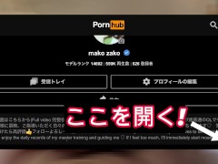 【オホ声】膣奥ガン突きで声が枯れるまでオホ声で鳴くメス豚 - Screenshot 16 of 16 - Bbw