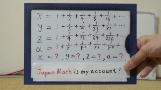 Der ewige Zusatz [JapanMath](Titsjob)