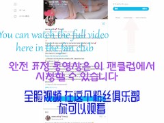 もっとおま〇こほじくって下さい💖 中出しのお礼にお掃除フェラさせて欲しいの💖질내 사정의 답례로 청소 입으로하자 💖 - Screenshot 16 of 16 - 巨乳