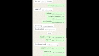 Khmer sex on chatting