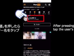 【和服女子大生】20歳のセフレが着物で誘惑してきたので即挿入→高速ピストンで何度もイッてしまう/素人/美少女/20代/足フェチ/可愛い/個人撮影/ハメ撮り - Screenshot 14 of 16 - スマホハメ撮り