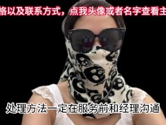 顺便跟各位男神交流下我自己做的平台，支持全国56城市海外22国家，高端品质您值得拥有 - Screenshot 10 of 16 - Chinese Cosplay