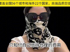 顺便跟各位男神交流下我自己做的平台，支持全国56城市海外22国家，高端品质您值得拥有 - Screenshot 11 of 16 - 高潮