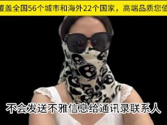 顺便跟各位男神交流下我自己做的平台，支持全国56城市海外22国家，高端品质您值得拥有 - Screenshot 4 of 16 - 中国 大学生