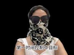 顺便跟各位男神交流下我自己做的平台，支持全国56城市海外22国家，高端品质您值得拥有 - Screenshot 5 of 16 - Chinese Cosplay