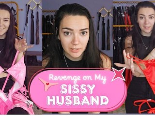 Трейлер "Тренировка моего Sissy мужа"