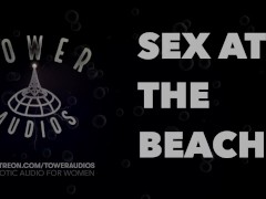 SEX AT THE BEACH (Erotic audio for women) (Audioporn) (Dirty talk) (M4F)