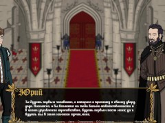 Complete Gameplay - Kingdom of Lust, Part 1