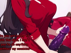 Rin Tohsaka uses you to blow her steam off (JOI CEI)