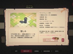 ゴブリンの王になる Hアニメーション4 hentai game