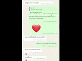 Khmer Sex On Chatting / បុក300ក្ដក្នុងមួយ Sex ថាឯងតែបុកតែ 20ក្ដ😏