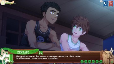 Игра: Лагерь друзей, Путь 2, Эпизод 59 - Мы спасли лагерь (русская озвучка)