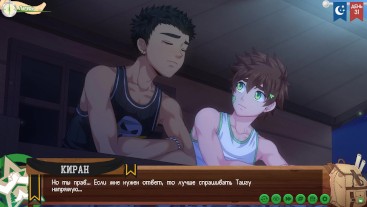 Игра: Лагерь друзей, путь 2, Эпизод 60 - Киран и его прошлое (русская озвучка)