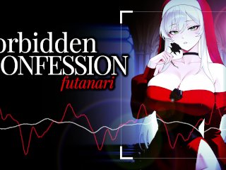 F4M Erotic Audio Forbidden Confession Futanaris big secret