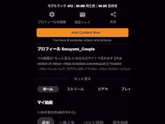 バニーガール姿の女子高生がローション代わりのヨダレを垂らして濃厚手コキ👅ねっとり亀頭責めが気持ち良すぎて大量射精　唾液まみれ　主観　コスプレ　上目使い　かわいい　素人　個人撮影　カップル　えむゆみ