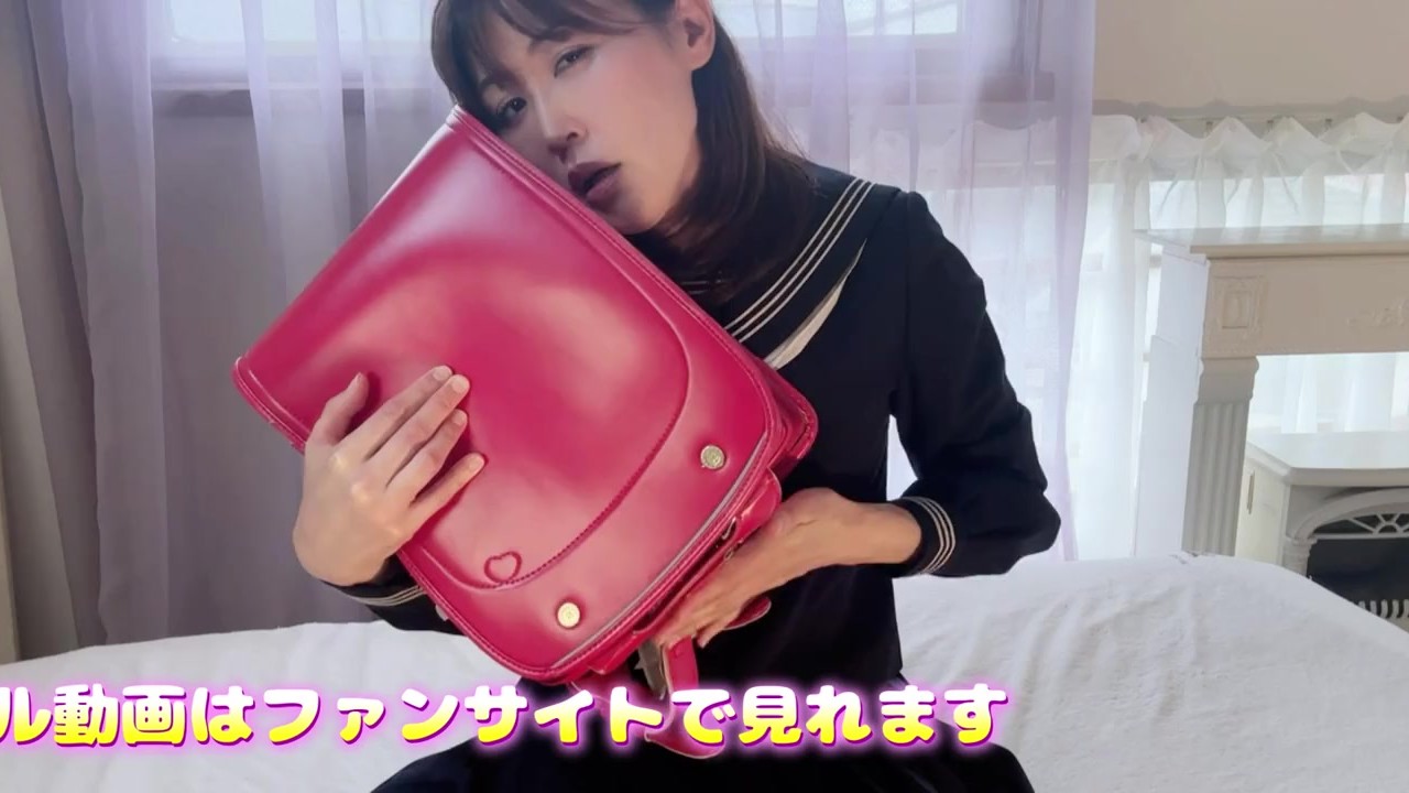 ランドセルでまたまたオナニーしちゃった♡セイバンのラブピってかわいいな♡被せをぺろぺろしてスリスリ気持ち良すぎ！！