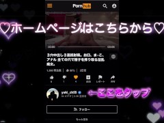 M男アナル調教。ペニバンファックが気持ち良すぎて2連射 - Screenshot 14 of 16 - M男
