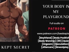 Just A Quickie with Your Boyfriend - Audio ASMR - PORN FOR WOMEN