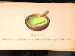 Cooking new recipes　【Flaming Flagon】part23