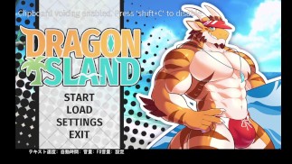 Остров Дракона [часть 1]