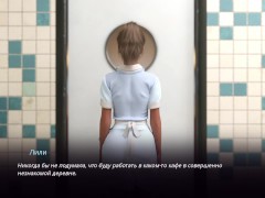 Complete Gameplay - Village Slut: Transformation, Part 2 - Screenshot 4 of 16 - No Bra In Public