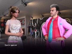 Complete Gameplay - Village Slut: Transformation, Part 2 - Screenshot 7 of 16 - Transformation