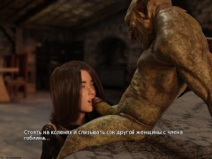 two slutty lesbians need orc cum inside for ritual. female voice