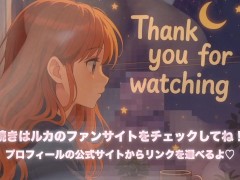 ﾜﾝﾜﾝｯ🐶「イクッ」を「ワンッ」に変えさせたらドMのペットができちゃった🐶💖💖 - Screenshot 16 of 16 - M男