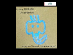【女性向成人情境ASMR】在辦公室把有女朋友的下屬吃掉(試聽) - Screenshot 1 of 16 - Man Moan
