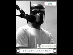 【女性向成人情境ASMR】在辦公室把有女朋友的下屬吃掉(試聽) - Screenshot 14 of 16 - Hentai Ntr