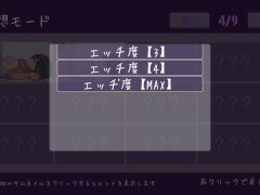 WINTER game - Screenshot 1 of 16 - Hentai Game
