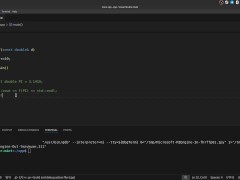 #45 const - Screenshot 16 of 16 - Cpp