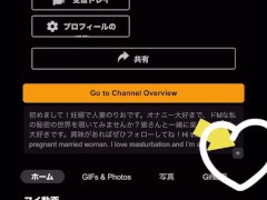 バックでディルドオナニーしたら朝エッチした時の中出し精子が出てきちゃった..... - Screenshot 11 of 16 - ディルド オナニー