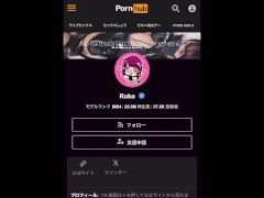 【男の潮吹き講座】メガネ痴女が童貞M男を亀頭責めして射精後に大量連続ぶっかけ潮吹き‼︎気持ち良すぎて痙攣イキ japanese カップル 素人 手コキ 巨乳 デカチン Youtuber 調教 SM 14/16