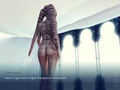 monster girl explores human cock with her pussy. star wars. female voice