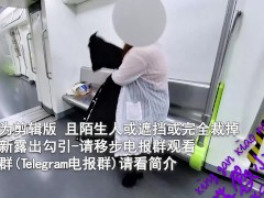 穿情趣内衣坐地铁，一个男的对我又摸又舔 - Screenshot 1 of 16 - 骚 货