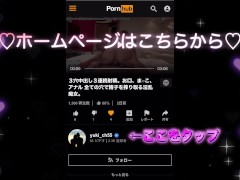 アナルファック。前の穴と後ろの穴に連続中出し - Screenshot 14 of 16 - アナルファック