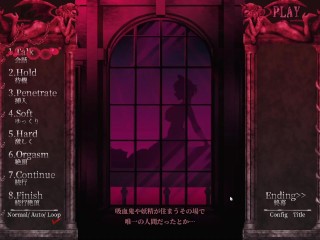 オツトメ咲夜 Game