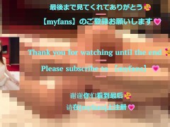 クリ責め大好き変態彼女を手マンとクンニでリアルに感じまくり💕