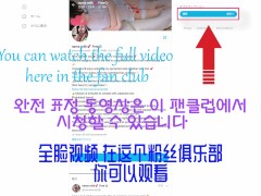 「今日はイかせる側なんだからっ！」って思って頑張ったのに、 気づけばぐっしょりで… 激しく突かれたい欲がどんどん溢れて止まらなくなっちゃったの💦 「오늘은 갈 수 있는 쪽이니까!」 - Screenshot 16 of 16 - 乳首舐め