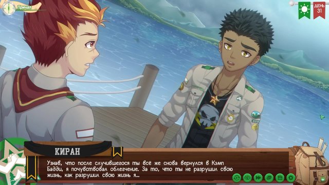 Game: Friends Camp, Path 2, Episode 61 - Conversation (Russian voiceover)