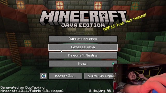 Играю в майнкрафт в столбы