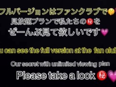 【個人撮影】イチャイチャしてたら急にフェラ/イラマ/素人/巨乳/美乳/中出し/ハメ撮り/喘ぎ声/美女/日本人av/高速ピストン/アクメ/激イキ/生ハメ/個人撮影/大学生/中イキ/バック - Screenshot 15 of 16 - しおふき