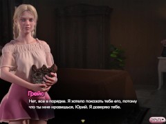Complete Gameplay - Symphony of the Serpent, Part 3