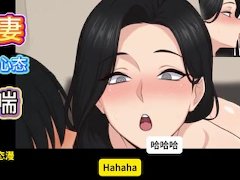 你熟睡后，人妻和情夫做爱【 live2d 人妻动漫】 #绿帽 #出轨 - Screenshot 1 of 16 - 人 妖