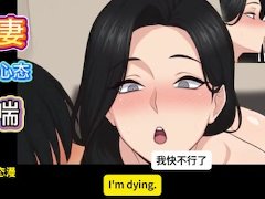 你熟睡后，人妻和情夫做爱【 live2d 人妻动漫】 #绿帽 #出轨 - Screenshot 8 of 16 - Big Ass Milf Amateur