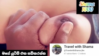 මට මේ වාගේ හොදට හුකන්න පුළුවන් අය සබ් කරලා ගන්න
